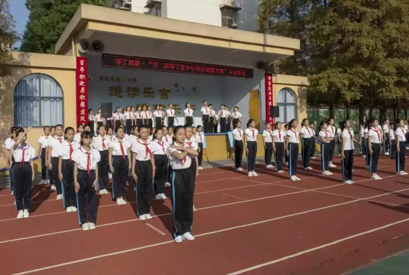 熟女肥逼"第二届环丁青少年环保创意大赛首先在津市市第二小学拉开帷幕"